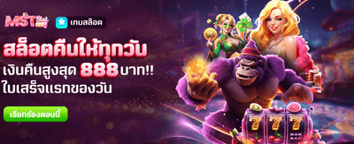 ปั่นสล็อต r39 ลุ้นแจ็คพอตใหญ่